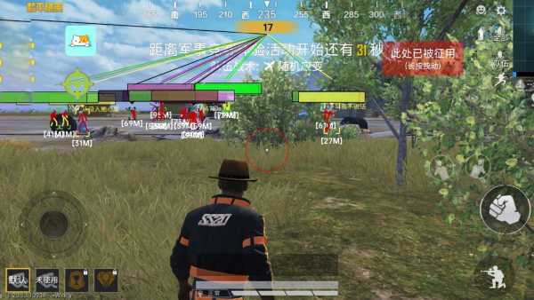 和平精英【XO内核】辅助
