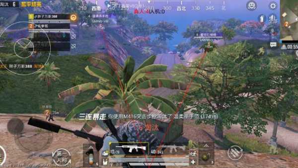 和平精英ios《螳螂》开挂科技免越狱全图乱杀中