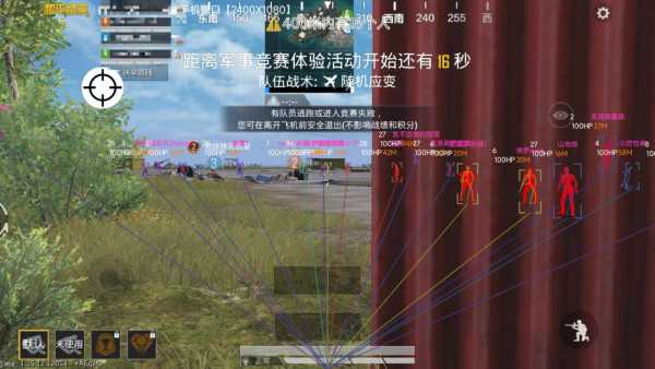 和平精英ios《螳螂》开挂科技免越狱全图乱杀中