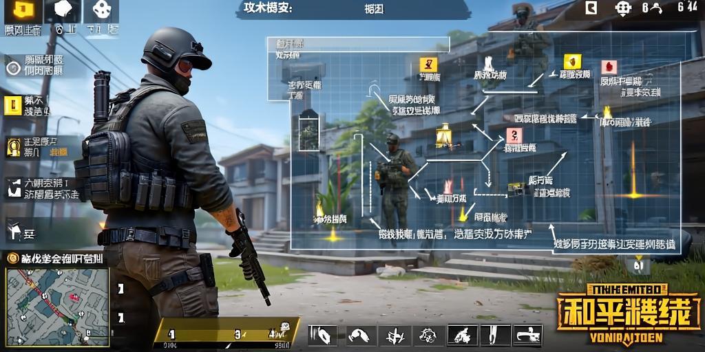 和平精英辅助《VR》ios支持全机型使用