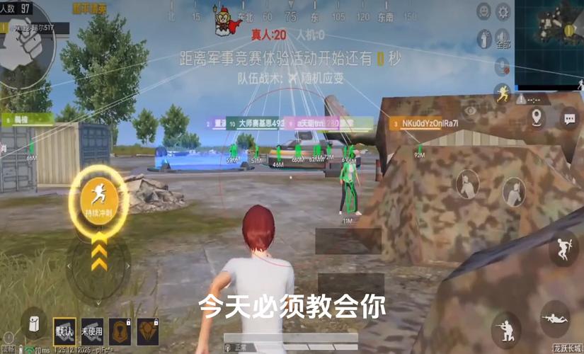 iOS和平精英免越狱辅助【GTR】支持苹果手机 ios设备