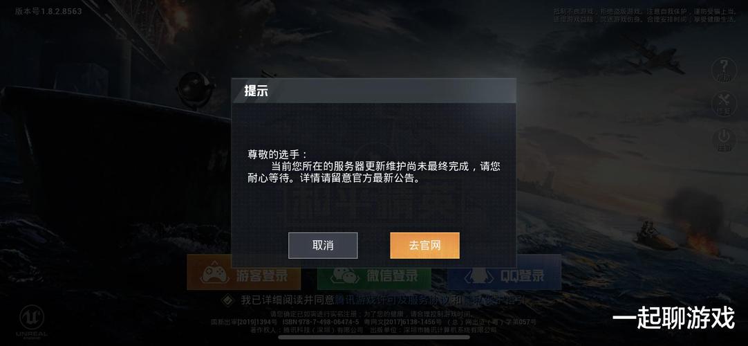 iOS和平精英免越狱辅助【GTR】支持苹果手机 ios设备