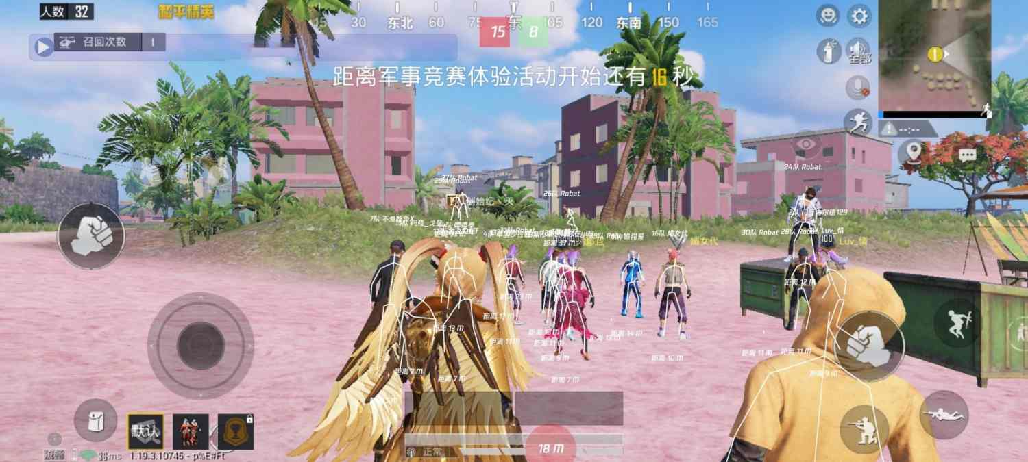 和平精英辅助【牛牛直装】11月5日已更新支持新版本 范围自瞄 人物透视 子弹追踪