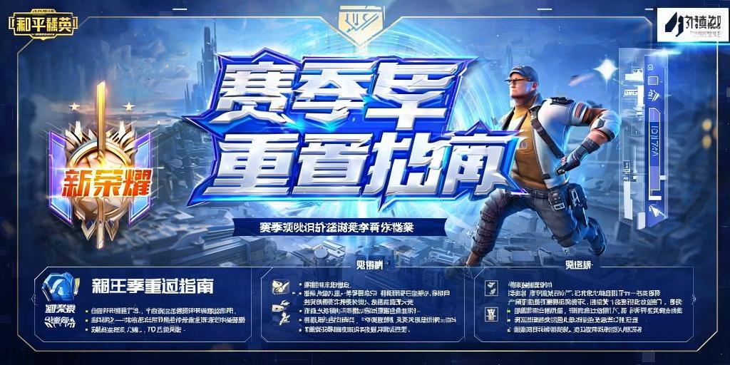 和平精英辅助【ACE闪电容器直装】人物透视 射线方框 锁死自瞄 子弹追踪 物资显示 雷达预警 人物绘制 手持武器