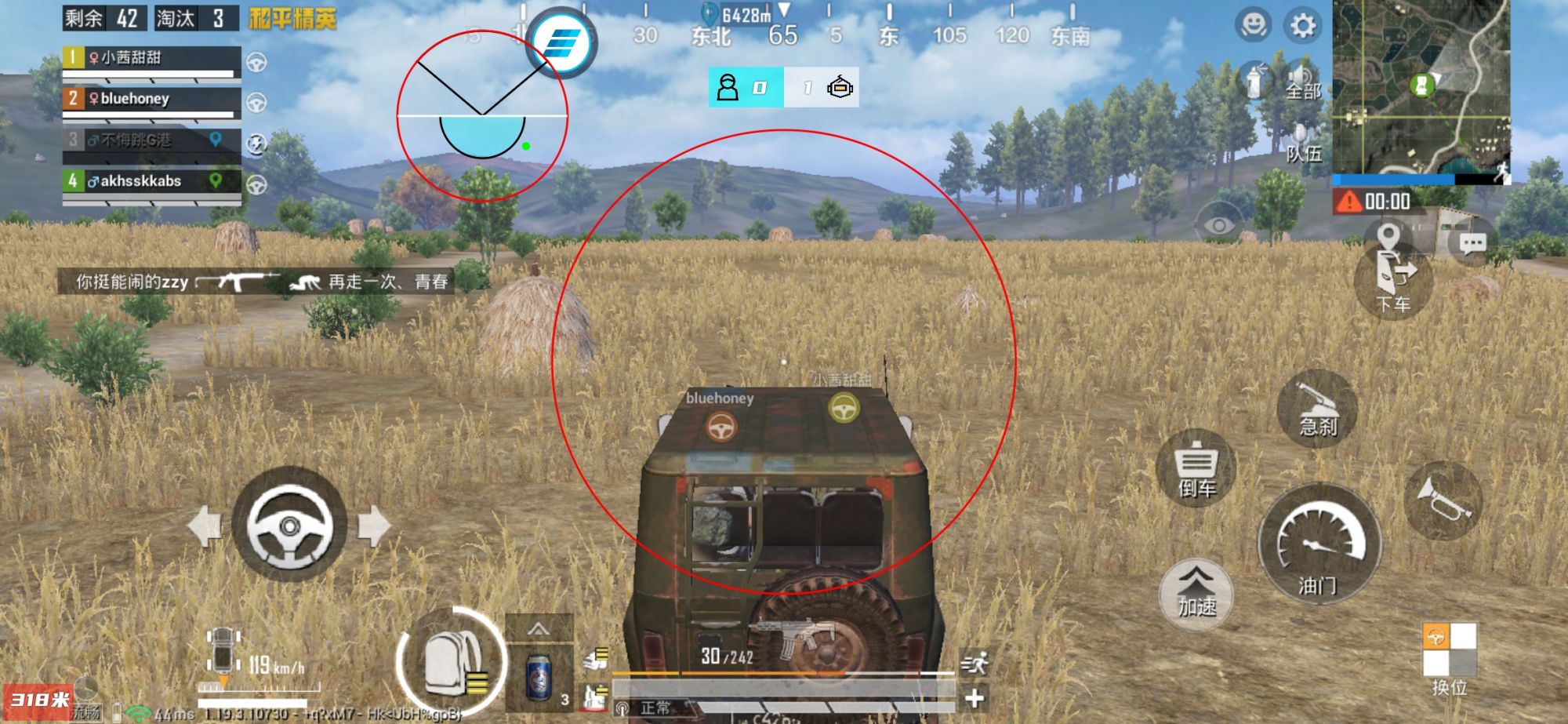 和平精英辅助【原神一体+容器双版本直装】稳定防封 子弹追踪 范围伤害 子弹加速 地铁逃生