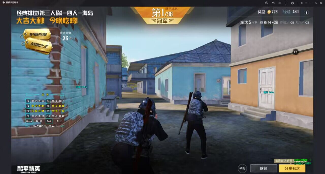 和平精英辅助【筷子一体直装】🔥全图透视🔥锁死自瞄🔥人物加速🔥皮肤美化包🔥火箭小子榴弹炮加速🔥枪械加速瞬击