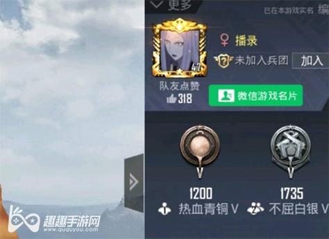 和平精英ios《流浪地球》外挂拯救iOS市场