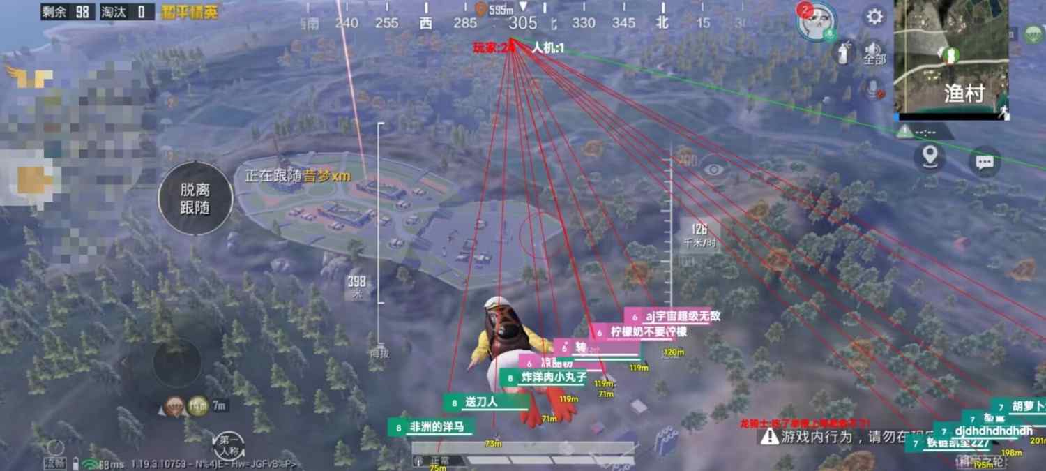 和平精英「青蛙直装」辅助，支持地铁