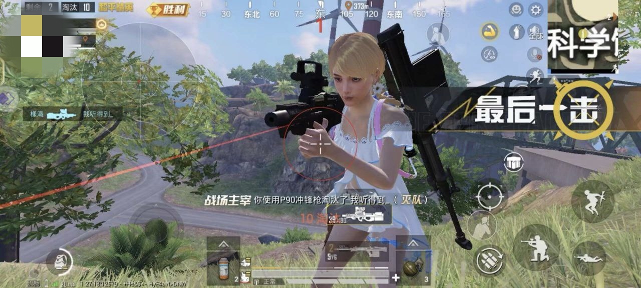 和平精英辅助【AI内核】方框透视 骨骼显示 人物射线 手持武器 触摸自瞄