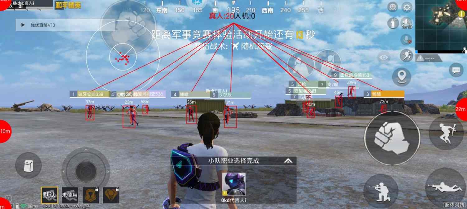 和平精英辅助【XL主播定制】独家绘制透视 完美过检 雷达预警  生态触摸锁 函数自瞄 可观透