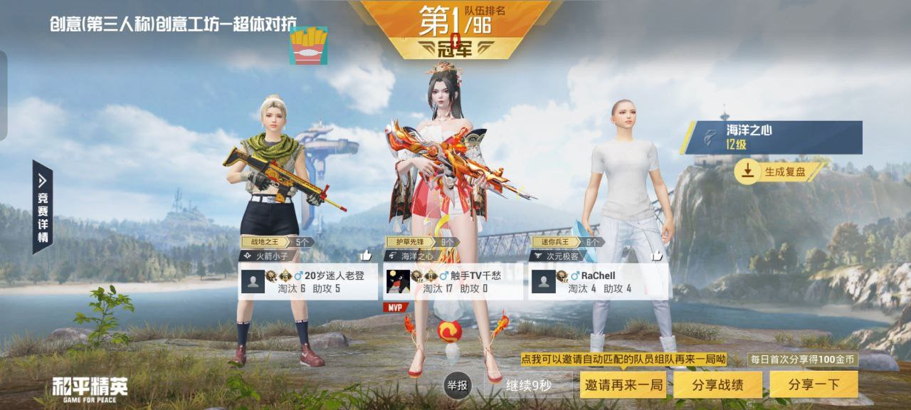 和平精英辅助【哈士奇容器直装V3.6稳定版】全图人物透视 主播无后座 开枪防抖动 皮肤美化 欧布变色  紫色螳螂 触摸自瞄 自瞄范围